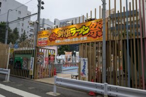 秋の新作ラーメン祭、イン大久保公園！