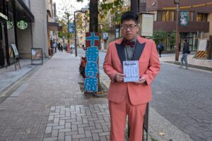 麻生十番寄席！