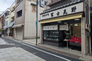 老舗甘味処、富士見野！